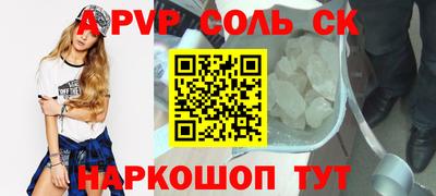экстази Усинск