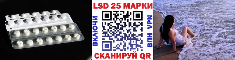 LSD-25 экстази кислота  Сокол 