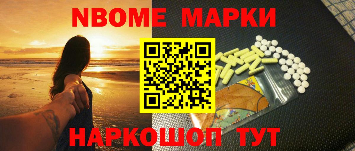 LSD-25 экстази кислота Сокол