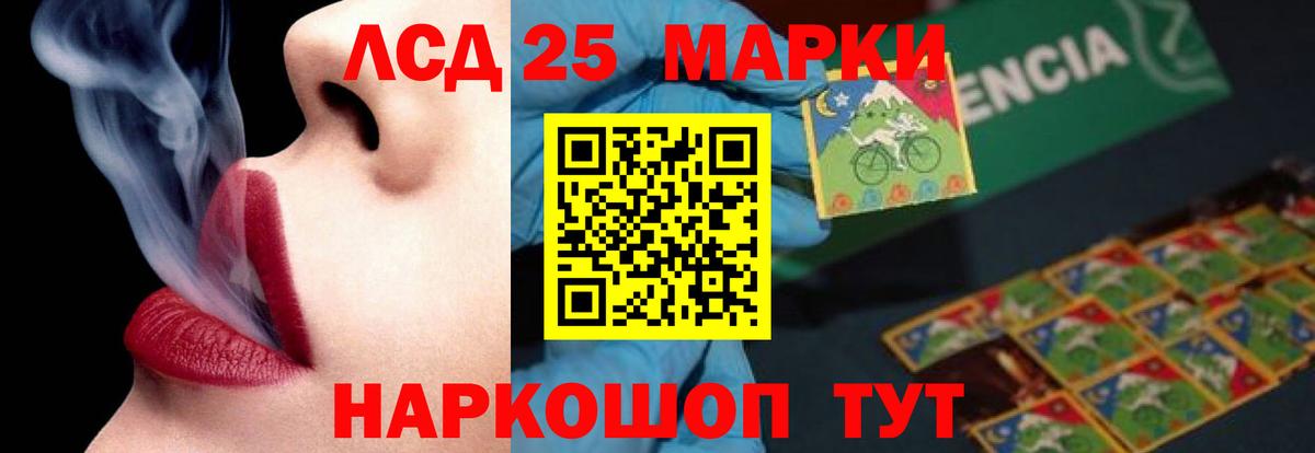 LSD-25 экстази ecstasy  Вход с VPN  Сокол  Лсд 25 экстази кислота 