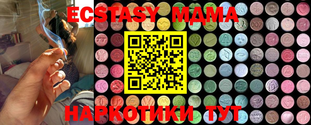 MDMA VHQ Сокол