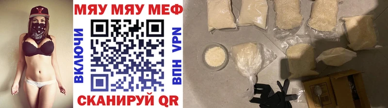 МЕФ VHQ  kraken   Сокол 