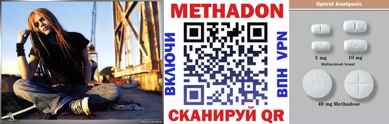 МЕТАДОН белоснежный  блэк спрут зеркало  Сокол 