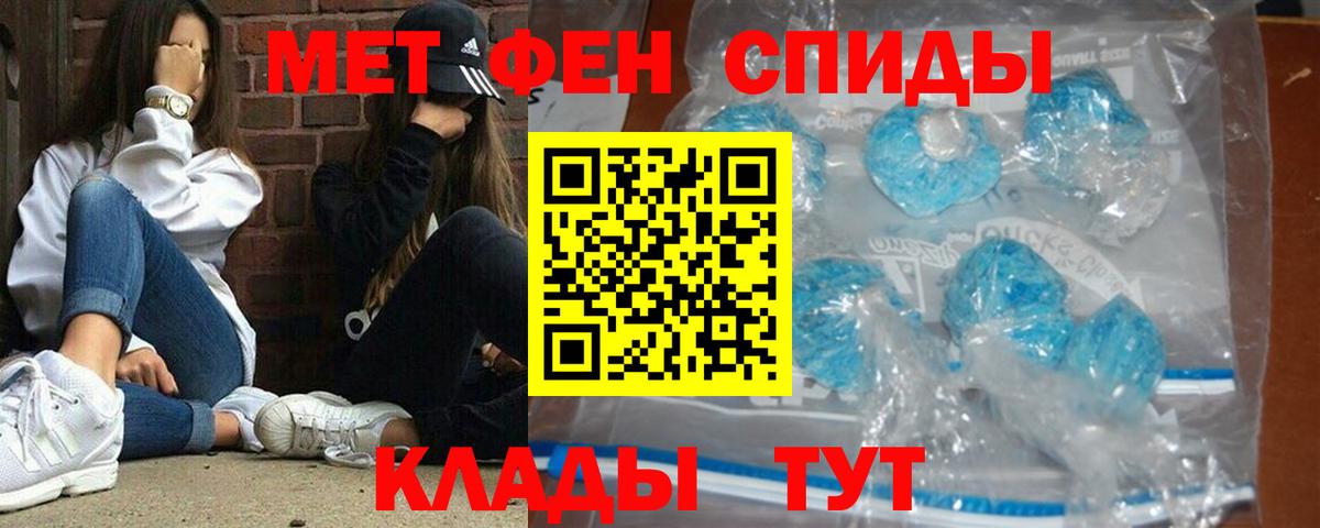 Сокол  Первитин витя  Вход с VPN 