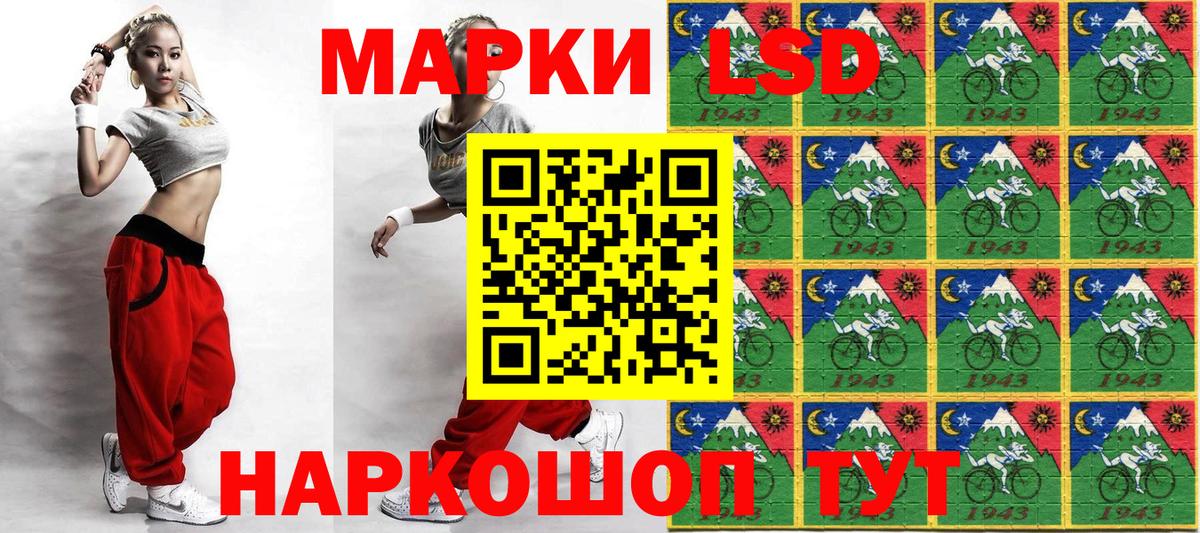 Марки 25I-NBOMe  Вход с VPN  Марки 25I-NBOMe 1,5мг  Сокол  Марки 25I-NBOMe 1,5мг 