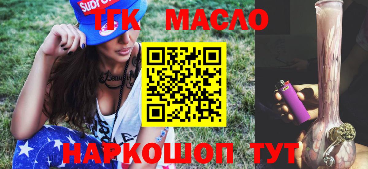 Мефедрон Сокол