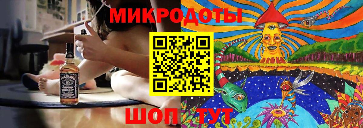 Псилоцибиновые грибы Magic Shrooms  Вход с VPN  Сокол 