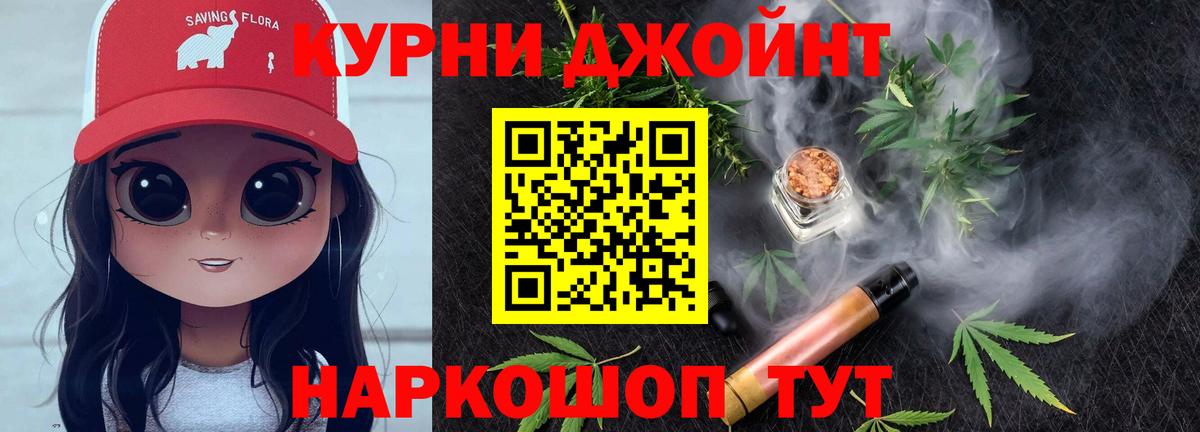 Сокол  Канабис AK-47  Вход с VPN  Бошки марихуана марихуана 